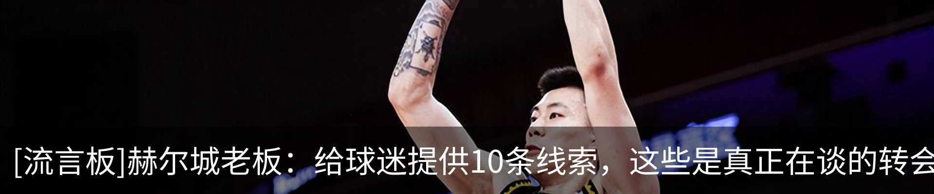 热点资讯